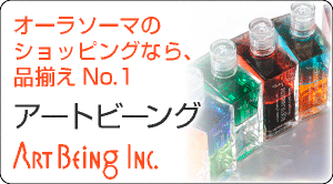 オーラソーマ ショッピングならアートビーング